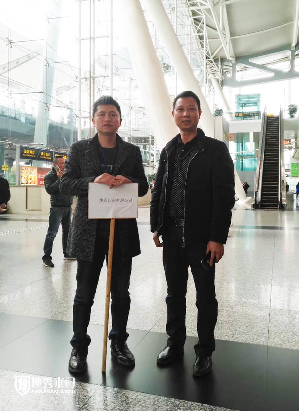 重庆坤秀木门:江经理到机场欢迎戴总